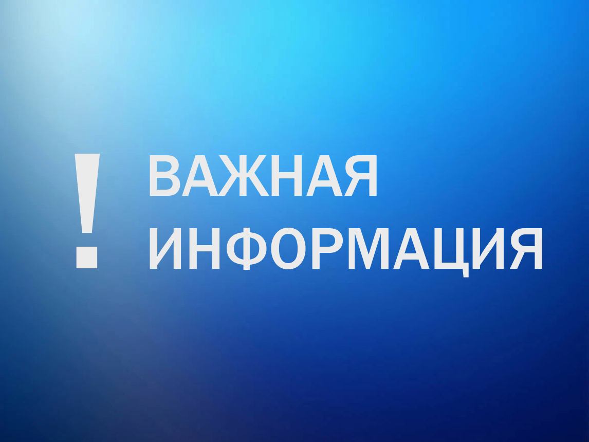 Правила безопасного поведения на водоёмах для детей.